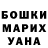 ГАШ Cannabis ZveR Ash