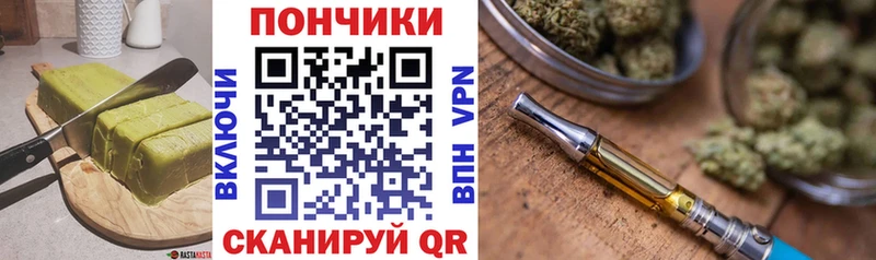 Печенье с ТГК конопля  Новоржев 