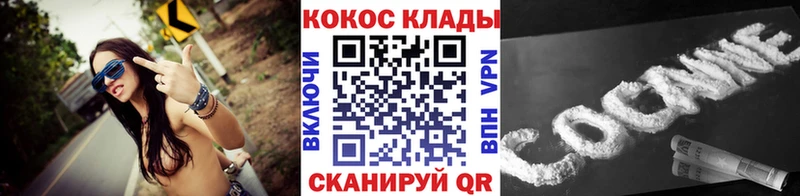 КОКАИН Боливия  Новоржев 