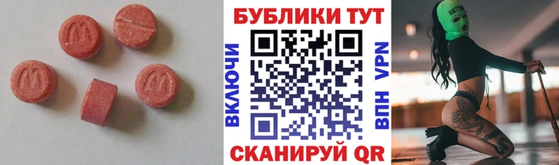 MEGA маркетплейс  Новоржев  ЭКСТАЗИ louis Vuitton  купить  цена 