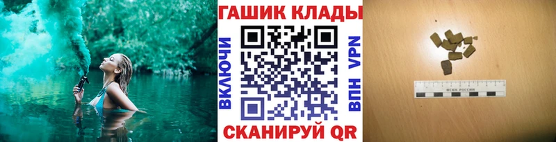 что такое наркотик Новоржев ГАШ hashish
