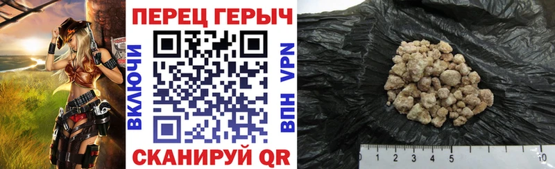 наркошоп  блэк спрут tor  shop наркотические препараты  Новоржев  ГЕРОИН афганец 