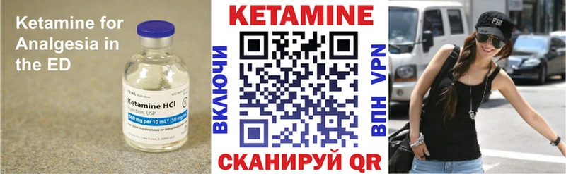 Кетамин VHQ  ссылка на мегу как войти  Новоржев 