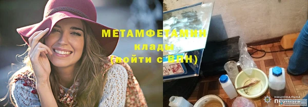 экстази Армянск