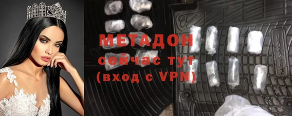 метадон Аркадак