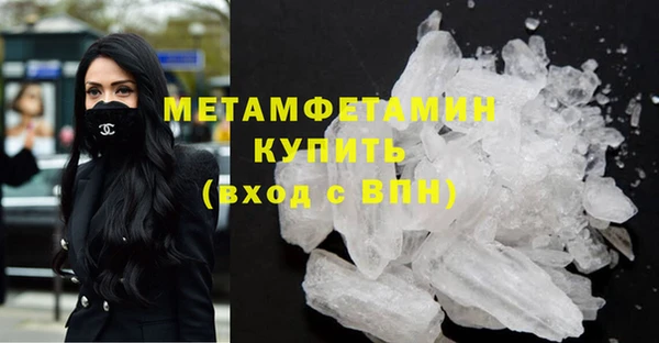 Альфа ПВП Балабаново