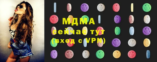 экстази Армянск