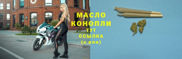 спайс Балахна