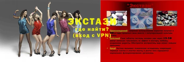 Альфа ПВП Балабаново
