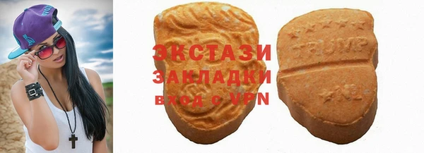 2c-b Арсеньев