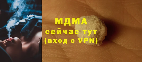 спайс Балахна