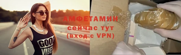 экстази Армянск