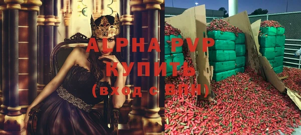 Альфа ПВП Балабаново
