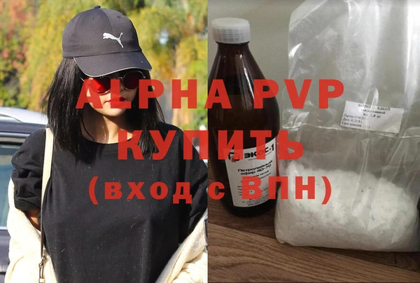 спайс Балахна