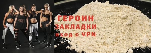 Альфа ПВП Балабаново