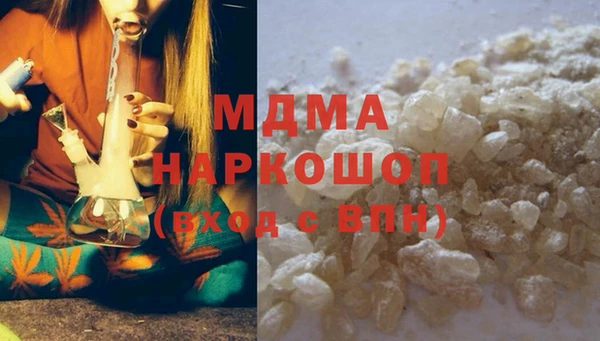 экстази Армянск