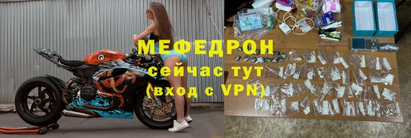 2c-b Арсеньев