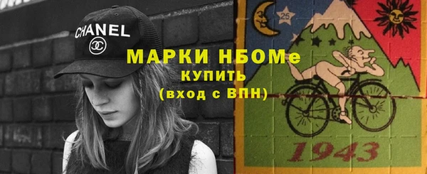 Альфа ПВП Балабаново