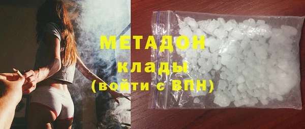 Альфа ПВП Балабаново