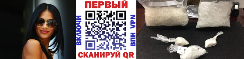 Первитин кристалл  Новоржев 