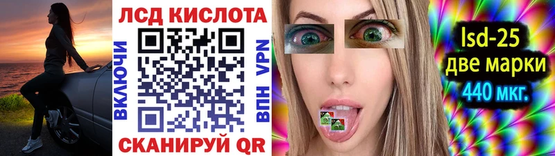 Марки 25I-NBOMe 1,5мг Новоржев