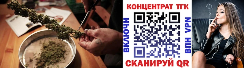 наркотики  blacksprut рабочий сайт  Дистиллят ТГК THC oil  Новоржев 
